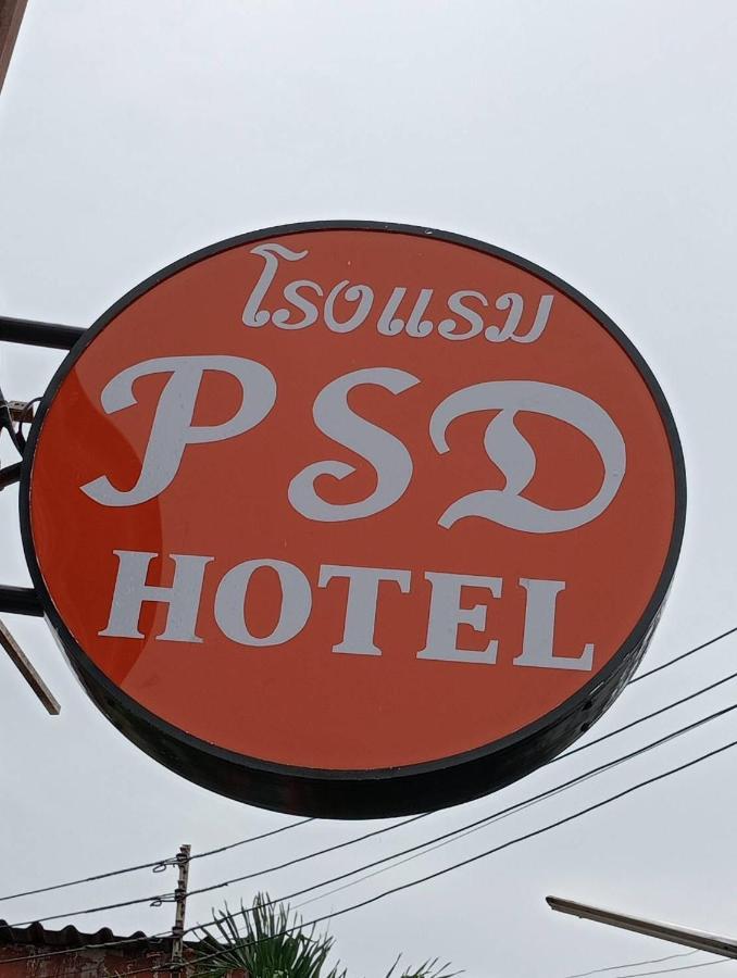 Pudsadee Hotel شيانغ ماي المظهر الخارجي الصورة